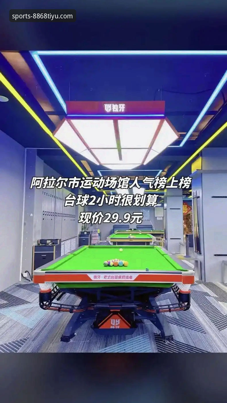 资深用户实战解析：8868体育平台究竟怎么样，哪个好？