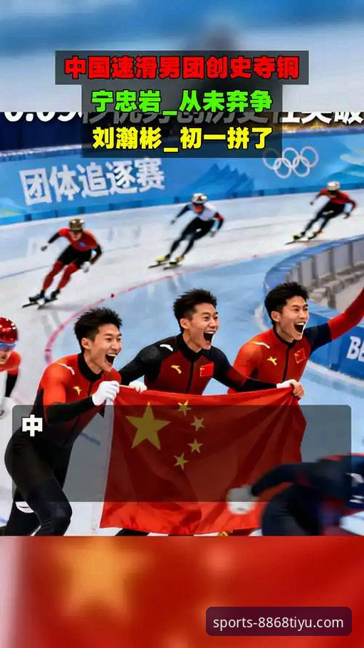 体育流畅体验使用技巧 宁忠岩破纪录夺金背后:从刘瀚彬到冠军的竞技启示深度分析