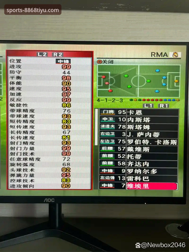 8868体育平台登录方式对比与选择实用指南