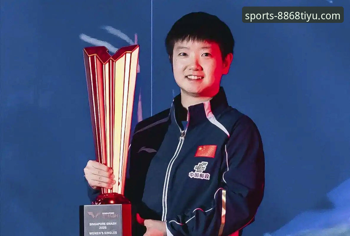 体育官方网站 WTT重庆冠军赛最新战报:青春风暴席卷山城,国乒未来可期